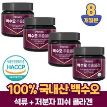 프리미엄 순수 100% 국내산 백수오 추출물 정 식약처인증 백수오 열수추출 백하수오 객년기 백수호 여성 남성 어머니 HACCP, 1개, 120정x4병(8개월분)