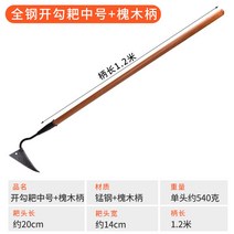 농사용품 텃밭가꾸기 갈퀴 농기구종류 쟁기 쇠스랑 곡괭이 낫종류, 가경강중호미12m회화나무자루