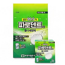 마켓UB 파로덴트 틀니세정제 48정 틀니 의치 관리 세정제 (부재시+문자e) 생활DAY6, UB제이≡ 본상품선택