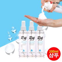 시니어 실버용품 노인 간병 요양 용품 물없이감는샴푸 워터리스 드라이샴푸 병원 환자에게 꼭 필요한 필수품 [그다이마잇], 샴푸200ml본품, 1개