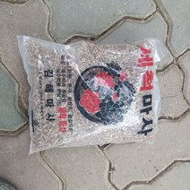 식물공장 마사토 중립 마사 김해마사 돌 25
