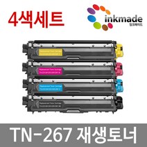 4색1세트 TN-267BK 브라더 호환토너 DCP-L3551CDW