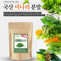 국산 미나리분말 200g, 상세페이지 참조, 상세페이지 참조, 상세페이지 참조
