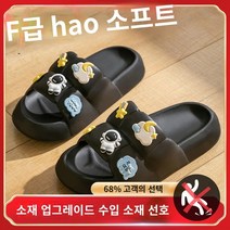 여성샌들 여자슬리퍼 여자샌드 슬리퍼 신발 구두 샌들 빅사이즈여자신발 여자슬리퍼 001 고급 에바 스테핑 스위트 슬리퍼 여자의 여름 인테리어 홈 레이더 (Under -Ander -slip -slip new model piece)