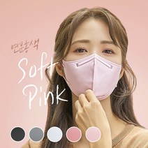NEW! 필슨 브이핏 KF94 황사방역마스크(대중소) 20매, 연분홍색 (중형) 20매