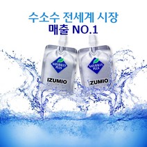 네츄러리플러스 몸속독소제거 수소수 이즈미오 1box