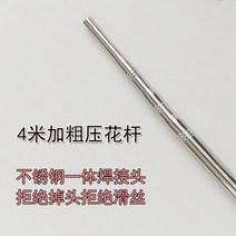 더블 스테인리스 스틸 다기능 범용 물고기 작살 수중 해루질 스노쿨링 장비, 일반 굵기 4미터 막대