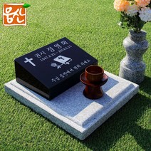 상석일체형 묘비석 SS300D 오석 공원묘지 용 웅산석재