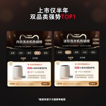 미니세탁기 소형세탁기 원룸세탁기 수건 속옷 Xiaoji 세탁 및 건조 통합 소형 미니 완전 자동 지능형 청소 기계, [01] 유백색 속옷 세탁 및 건조기