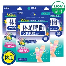 휴족시간 지압시트 4매 x 3팩 외, 쿨링시트 6매, 5