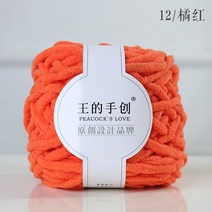 왕의 손으로 만든 얼음 라인 두꺼운 모직 공 부드러운 diy 짠 자체 스카프 크로 셰 뜨개질 후크 슬리퍼, 12 주황색