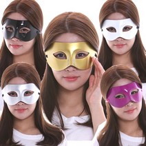 반가면 파티가면 무도회가면 할로윈마스크, 블랙