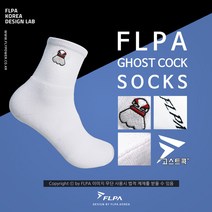 플파 스포츠 고급 양말 고스트콕 남성 여성 운동 배드민턴 탁구 축구 두꺼운 흰색 가성비 남자 여자, 11) 골드 플파 로고, 여성용