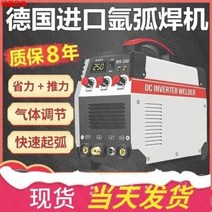 아크전기 현장용 논가스 인버터 상하이 아르곤알콘용접기 WS200 250 듀얼전압 양용, 오류 발생시 문의 ( 에이맨0506 )