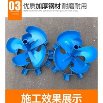 휴립기 관리기 배토기 보행 밭갈이 소형관리기, 32축 팬 리징 나이프(1쌍)