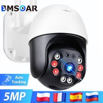 5MP HD IP 카메라 1080P 야외 보안 PTZ WiFi 카메라 자동 추적 홈 CCTV 감시 H.265 네트워크 양방향 오디오 Onvif, 5MP PTZ 카메라, 협동사, AU 플러그