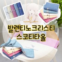 발렌티노크리시티 아가타 타올 세트, 블루, 3매, 3개