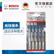 보쉬 BOSCHT111C 곡선톱날 수입톱강재 왕복세목 코르크 목재톱날 절편, T244D(5개입)