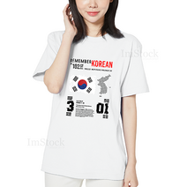 아이엠스톡 110~3XL 3.01 삼일절 독립만세운동 태극기05 한국 korea 남녀공용