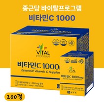 온가족 직장인 고용량 비타민 바이타민 종근당 바이탈프로그램 비타민C 고함량 1000mg 200정 비타민씨 직장인선물 비타민시