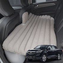 렉스턴스포츠칸 뒷좌석 편안하개 차량용 에어매트, 편안하개+전동펌프