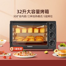 32L 대용량 오븐 업소용 카페용 오븐기 직화오븐, 블랙
