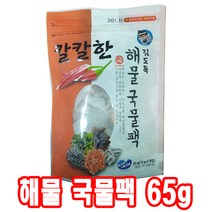 김도둑 칼칼한 해물 국물팩 65g 1봉(5개입), 1봉