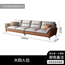 패브릭 쇼파 소파 세트 사무용 이태리 미니멀 기역자, 빅4인[320CM]