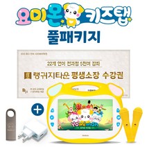 한국어듣기교육론 고르는법