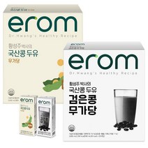 이롬 황성주박사의 국산콩 두유 무가당 + 검은콩 무가당 190mlx16팩x2박스, 32개입