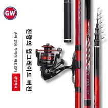 GW 바다찌낚싯대 갯바위낚시대 감성돔 돌돔, 무륜, 4.5M