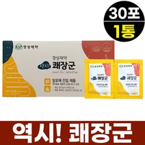 경성제약 역시 쾌장군 알로에전잎 알로에 차전자피 환 30포 1박스 1개월분 식약처인증 배변활동 무수바바로인 안트라퀴논 식이섬유