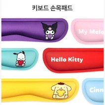 산리오 캐릭터 키보드 손목 쿠션패드, 헬로키티