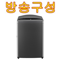 [LG] 설치! 통돌이 세탁기 T19MX7A, 단일옵션