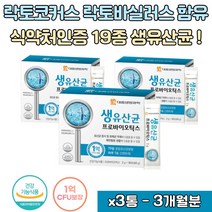 1억 CFU 생유산균 프로바이오틱스 신바이오틱스 스틱 프락토올리고당 프리바이오틱스 말토덱스트린 비타민 엔테로코커스 페시움 락토바실러스 락티스 카제이 플란타럼 헬베티쿠스 살리바리우스 가세리 퍼멘텀