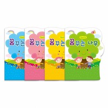 (원운용품)꿈꾸는나무 원아수첩(1년용) 4봉묶음, 파랑(NO.209)