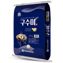 2023년산 햅쌀 미농 황강구수미 백미20kg 쌀, 20kg, 1개