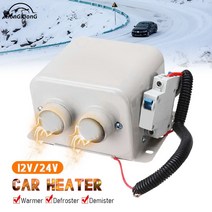 미시동 히터 열교환기 온풍관 소음기 화물차 캠핑 차량용 12 볼트 저소음 800w auto car heater v 2 hole heating defroster demister, 없음