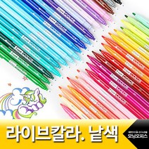 모나미 라이브칼라펜 낱색 1자루, 1개, 31