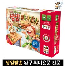 유아게임 보드게임수학 사칙연산보드게임 연산보드게임 사칙연산게임 교육보드게임 셈셈피자 유아카드게임, 고래쇼핑, 단일옵션