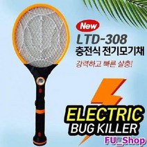 ForU310 LED 랜턴 충전식 전기 모기채 캠핑 낚시 실내 파리채 모기잡는법