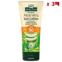 Dr. Organic 닥터오가닉 알로에베라 썬 로션 SPF50 200ml 3팩