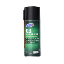 금속보호 녹방지 다용도 방청윤활제 200ml, 상세페이지 참조, 상세페이지 참조, 상세페이지 참조