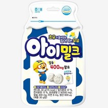 해태 아이밀크 뽀로로 씹어먹는 초유 캔디 30g 우리아이 간식, 1개