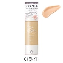 일본 발송 촉촉한 선크림 kiss키스 매트 쉬폰 uv 베이스 n 01light