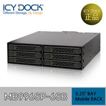 ICY DOCK ToughArmor MB996SP-6SB 5.25베이용 2.5인치 HDD/SSD 6베이 하드랙