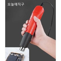 힛툴 힛건 실리콘 레진 소형 공예용 히팅건, A