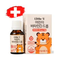 비타민하우스 액상 아기 키즈 어린이 비타민D 15g, 15g X 2개