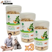 동결건조 안심트릿 스탠바이미 강아지 고양이 겸용 트릿, 3개, 동결건조 닭가슴살 (55g)