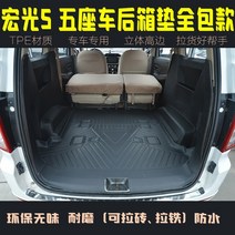 BMWX7트렁크매트 BMWX3트렁크매트 매트 발 매트는 석 고무 풀 카고 매트로, 적용 가능한: 오래된 Hongguang 새롭고 오, BMW